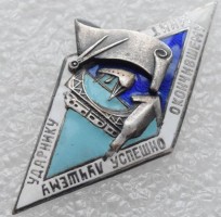 Badge  