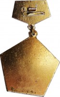 Нагрудный знак 4 Гвардейский кубанский казачий кавалерийский корпус 