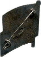 Нагрудный знак 100 лет В.И. Ленину 