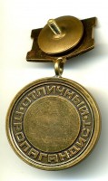 Badge  
