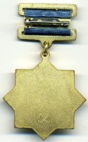 Badge  