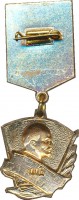Badge  