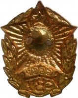 Нагрудный знак За окончание Суворовского военного училища 