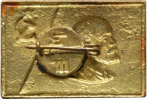 Badge  