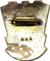 Нагрудный знак Участнику уборки урожая на целине 1957 ЦК ВЛКСМ 