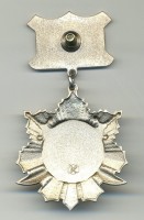 Нагрудный знак Отличник национальной гвардии II степени 