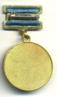 Нагрудный знак Первая медь Казахстана 85 лет 