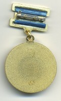 Нагрудный знак Почётный геодезист 