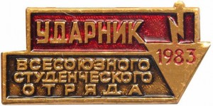 Badge  