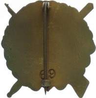 Badge  