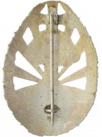 Badge  