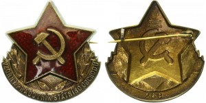 Badge  