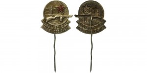 Badge  