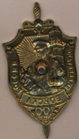 Badge  