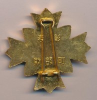Badge  