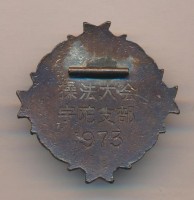 Badge  