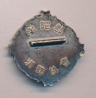 Badge  