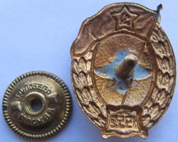 Badge Normal aviation school 1952 