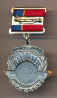 Badge  