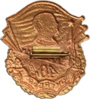 Badge  