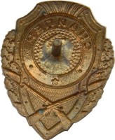 Нагрудный знак Снайпер 
