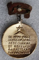 Badge  