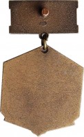 Badge  