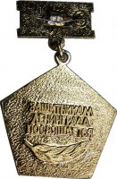 Badge  
