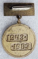 Badge  