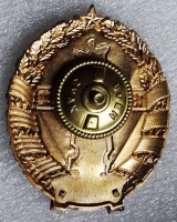 Badge  