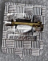 Badge  