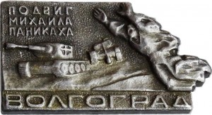 Badge  