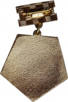 Нагрудный знак 50 лет части связи 1932-1982  