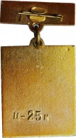 Badge  