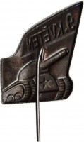 Badge  