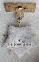 Badge  
