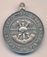 Badge  