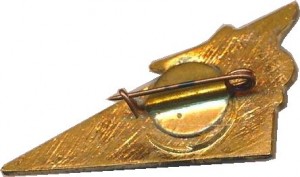 Нагрудный знак Аэрофлот СССР. Вертолет Ми-4 
