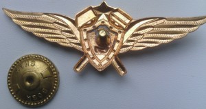 Нагрудный знак Авиатехник 3 класса 