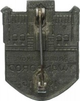 Badge  