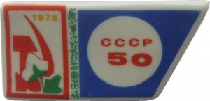 Badge  