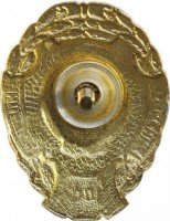 Badge  