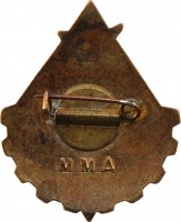 Badge  