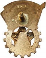 Badge  