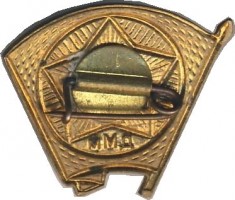 Нагрудный знак ВЛКСМ 