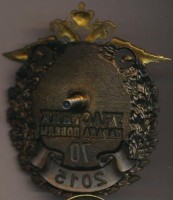 Badge  