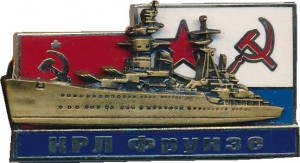 Нагрудный знак Крейсер 