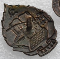 Badge  