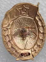 Badge  