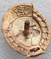 Badge  